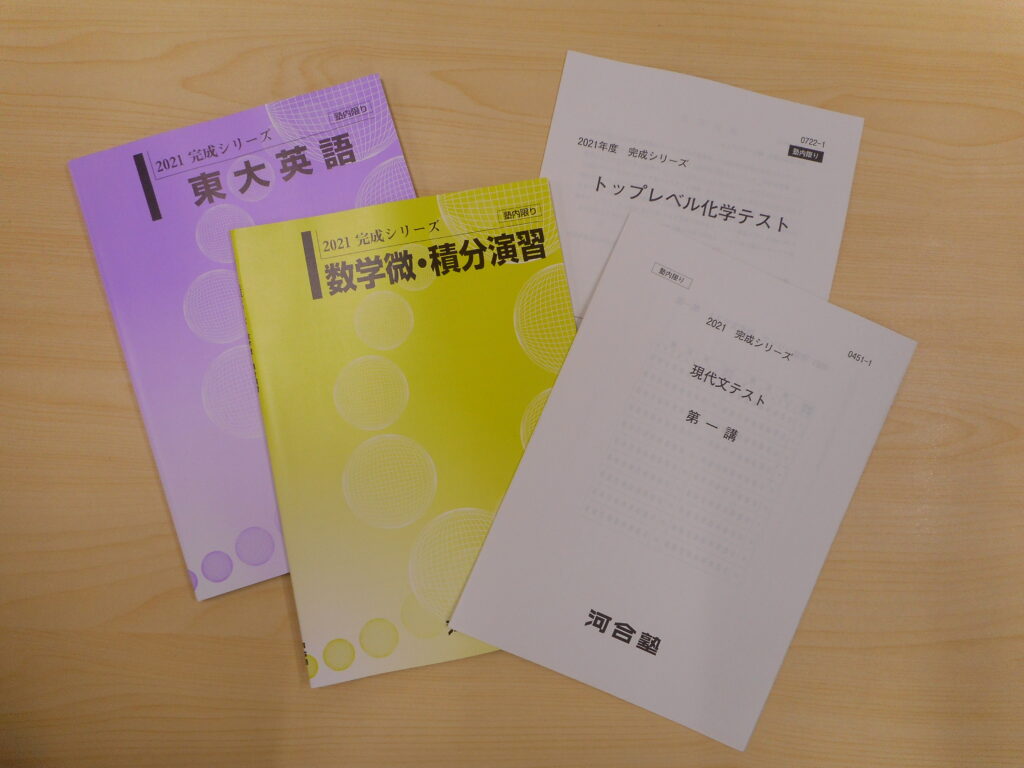 UG01-038 河合塾 化学(解説編) テキスト 2022 基礎・完成 15m0D