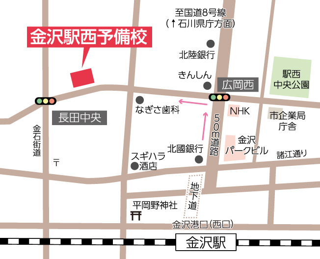 河合塾提携校 金沢駅西予備校 周辺地図