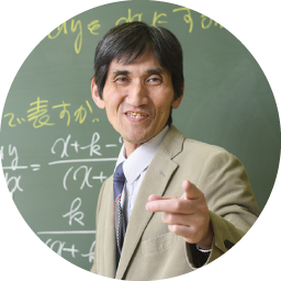 数学講師