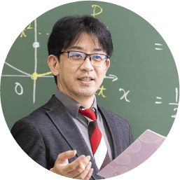 物理・化学講師